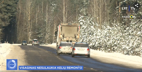 Новостное изображение