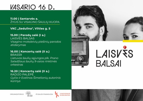 Новостное изображение