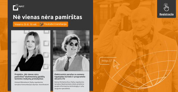 Новостное изображение