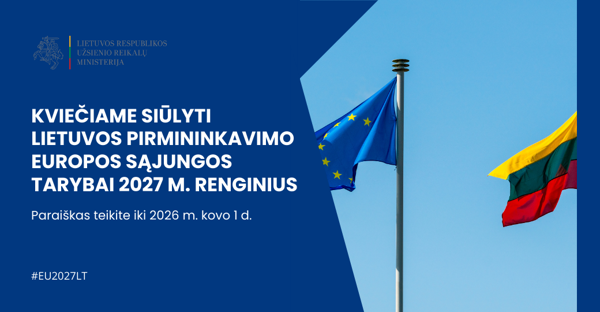 Новостное изображение