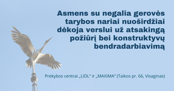 Новостное изображение