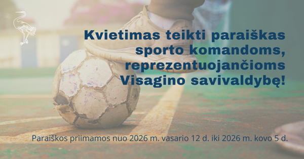 Новостное изображение