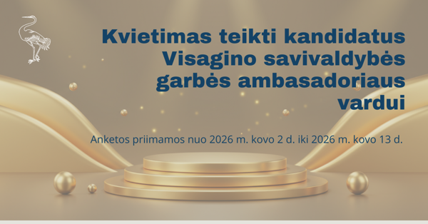 Новостное изображение