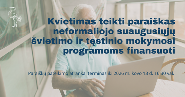 Новостное изображение