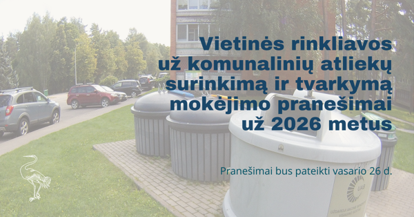 Новостное изображение