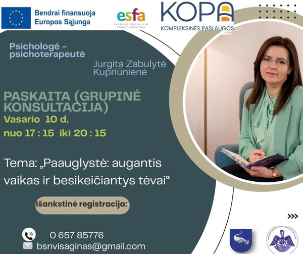 Новостное изображение