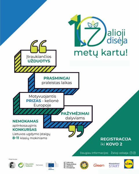 Новостное изображение