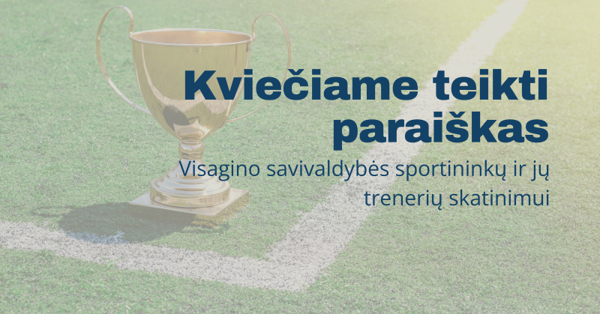 Новостное изображение