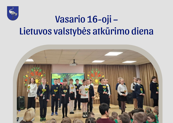 Новостное изображение