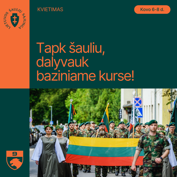 Новостное изображение