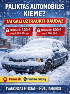 Новостное изображение