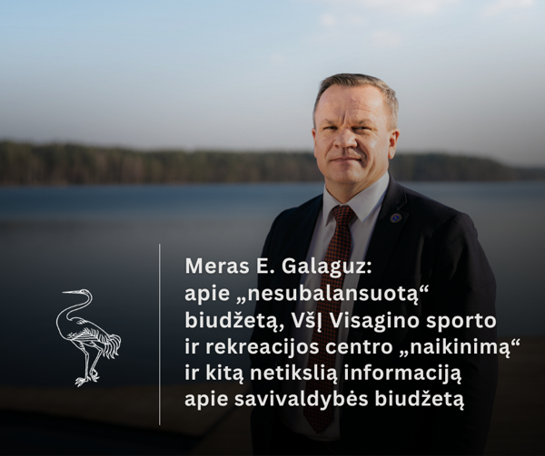 Новостное изображение