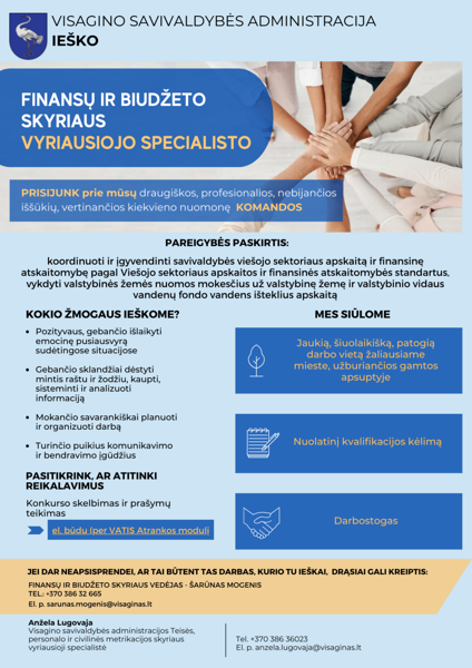 Новостное изображение