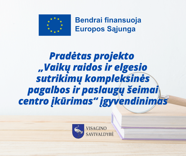 Новостное изображение