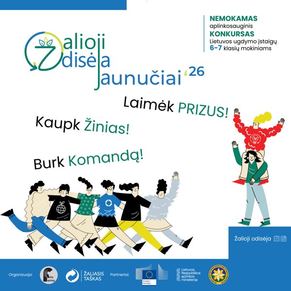 Новостное изображение