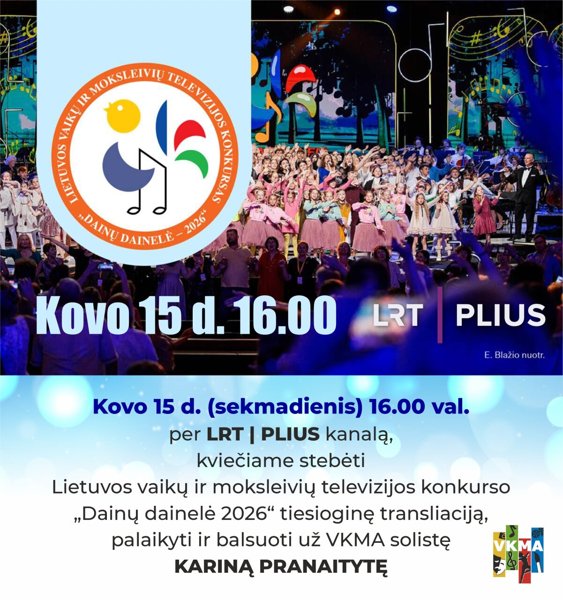 Новостное изображение