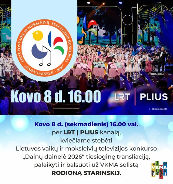 Новостное изображение