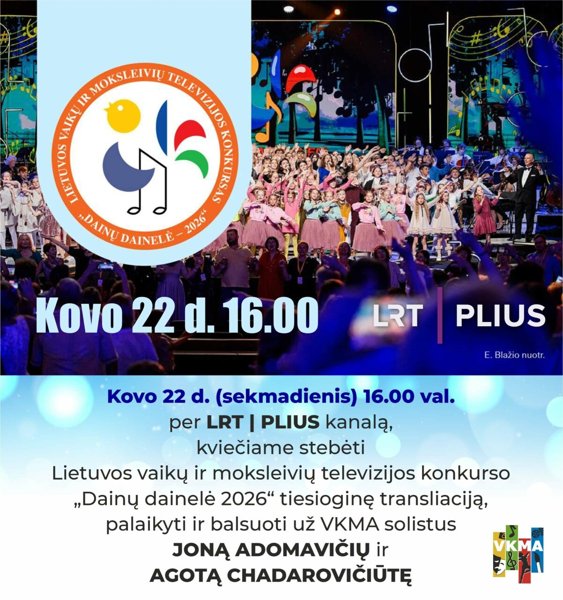 Новостное изображение