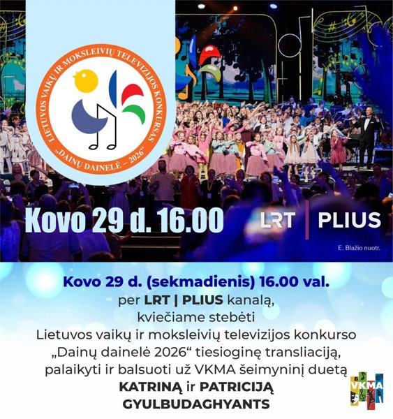 Новостное изображение