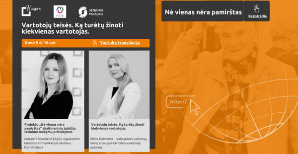 Новостное изображение