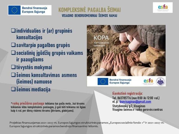 Новостное изображение