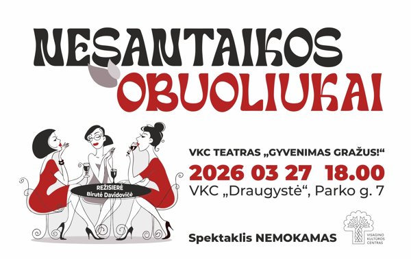 Новостное изображение