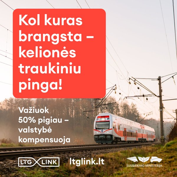 Новостное изображение