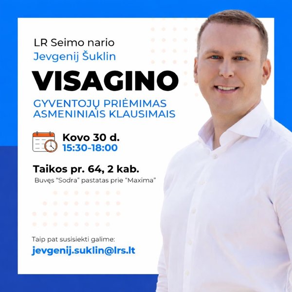 Новостное изображение