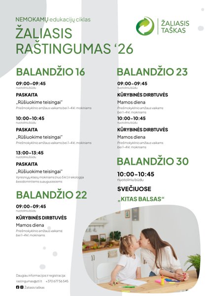 Новостное изображение