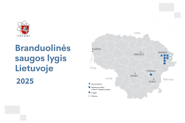 Новостное изображение