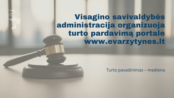 Новостное изображение