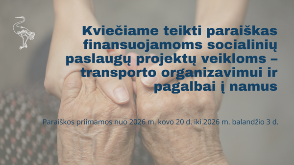 Новостное изображение