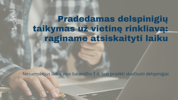 Новостное изображение