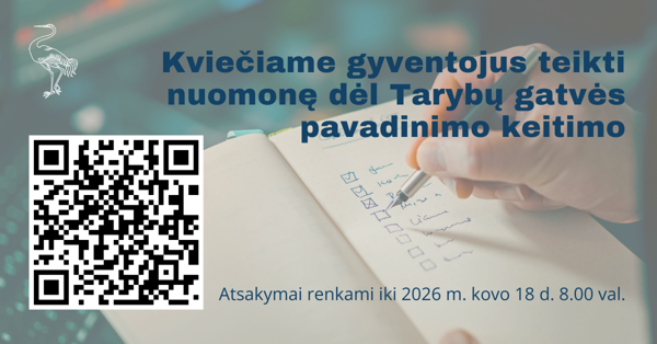 Новостное изображение