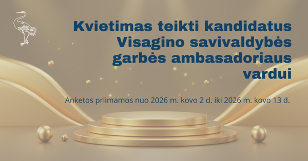 Новостное изображение