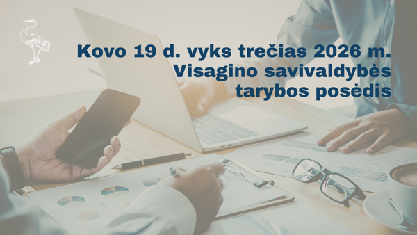 Новостное изображение