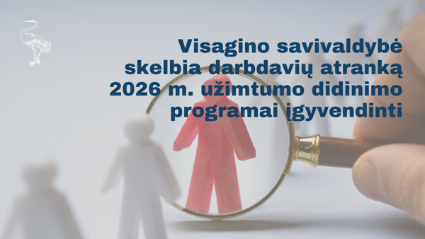 Новостное изображение