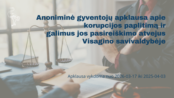 Новостное изображение