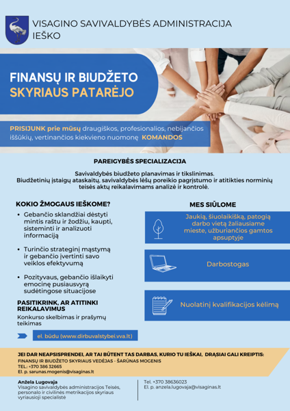 Новостное изображение