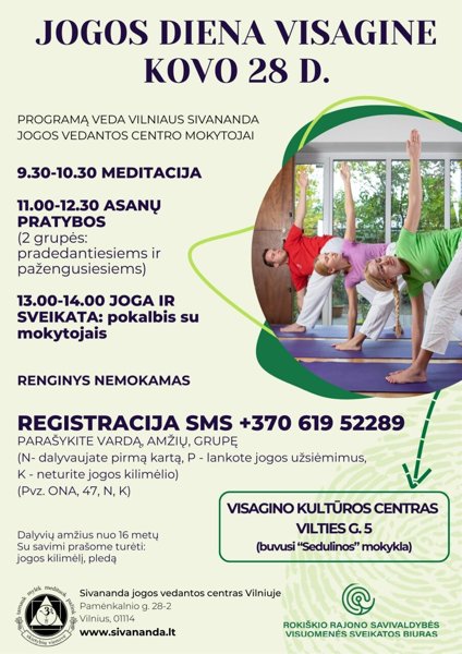 Новостное изображение