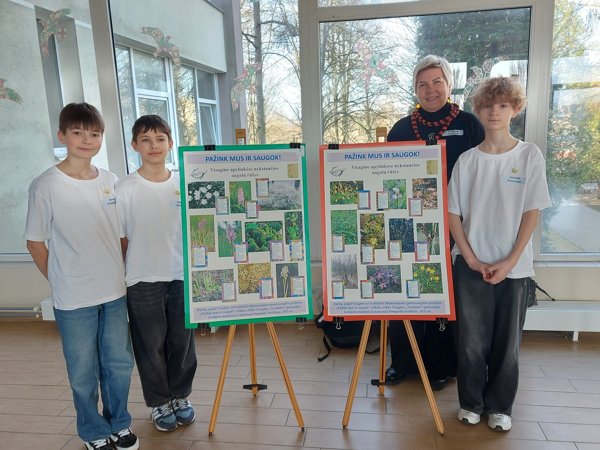 Новостное изображение