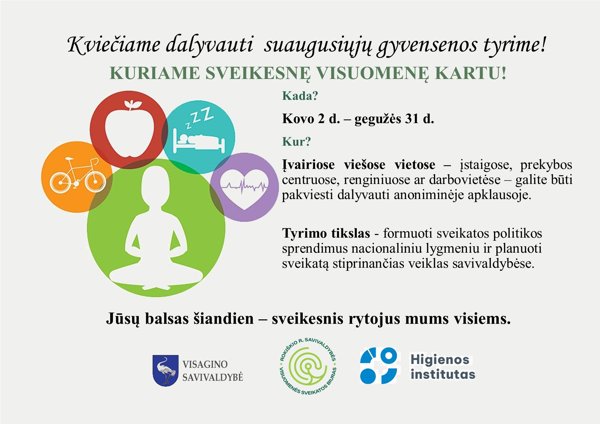 Новостное изображение