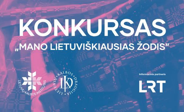 Новостное изображение