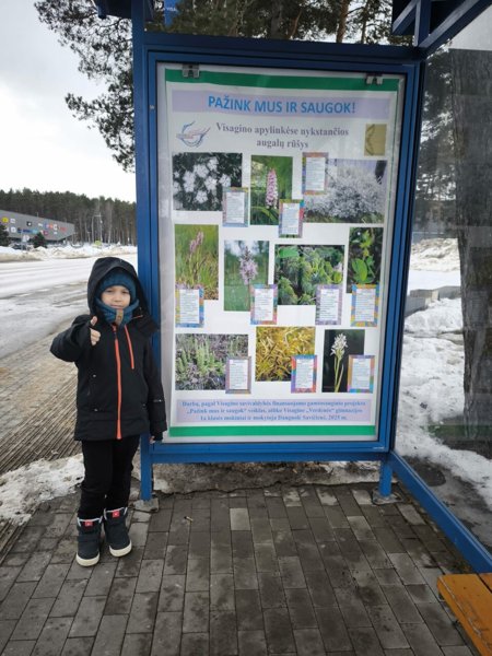 Новостное изображение