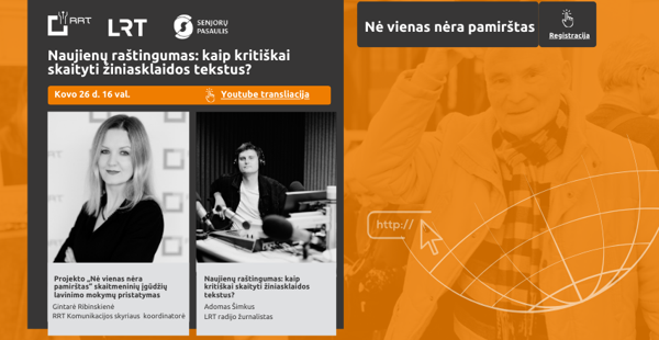 Новостное изображение