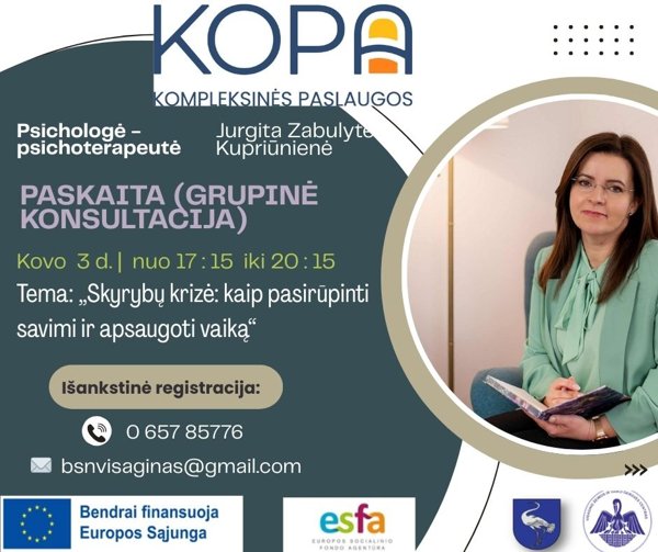 Новостное изображение