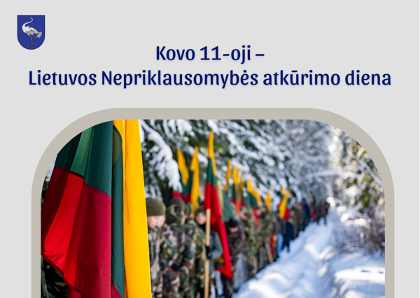 Новостное изображение