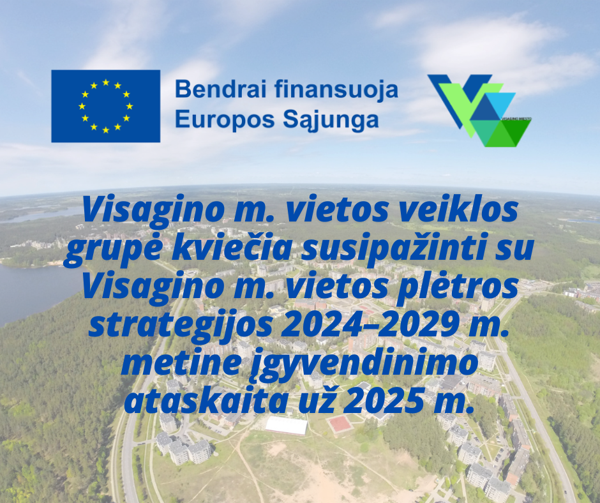 Новостное изображение