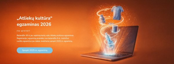 Новостное изображение