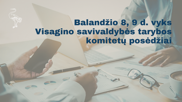 Новостное изображение